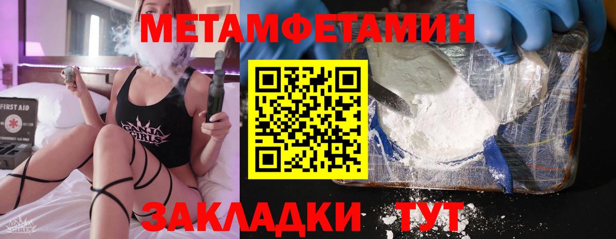 Амфетамин Розовый Владимир