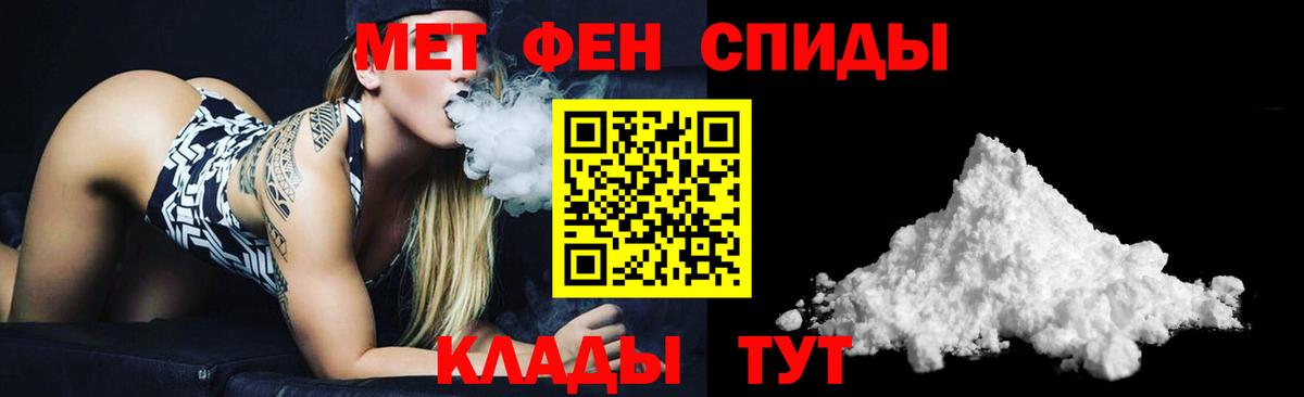 Амфетамин Premium  Вход с VPN  Владимир 