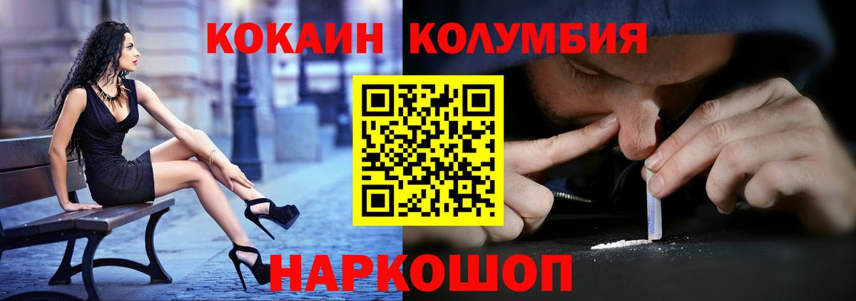 Кокаин Перу Владимир