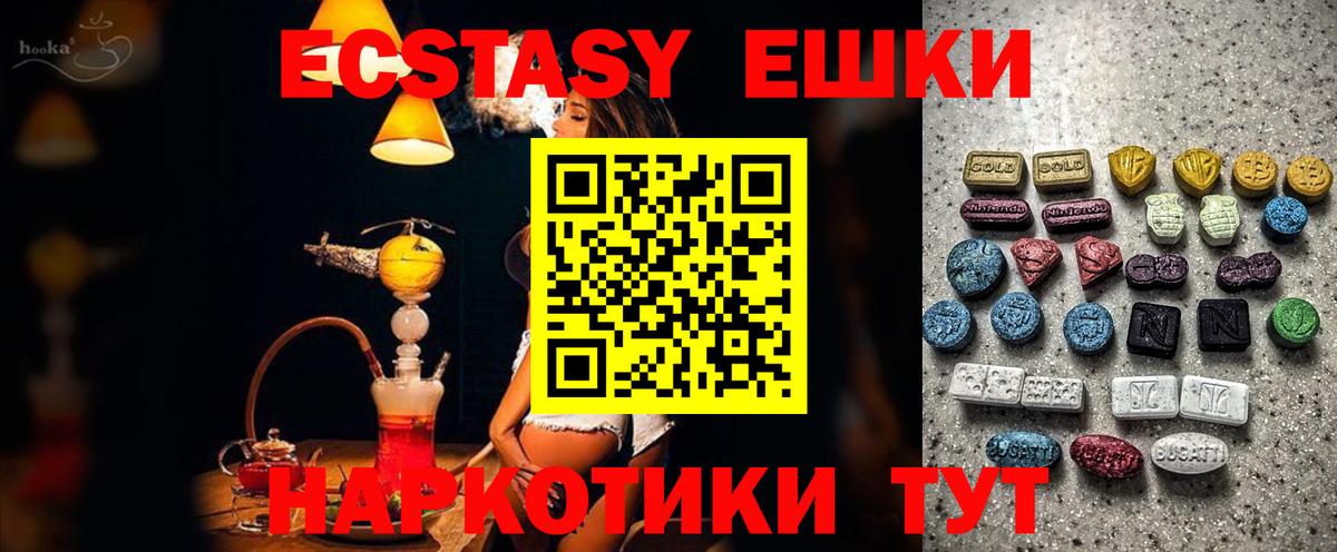 ЭКСТАЗИ XTC Владимир