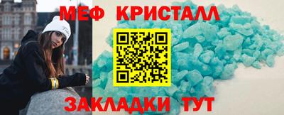 мефедрон Чебоксары