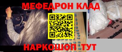 мдма Чебаркуль