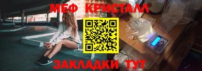 ПСИЛОЦИБИНОВЫЕ ГРИБЫ Чапаевск