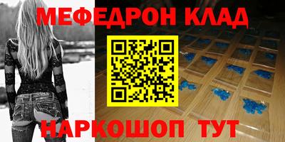 мдма Чебаркуль