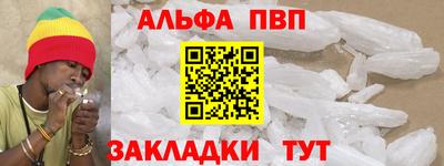 мефедрон Чебоксары
