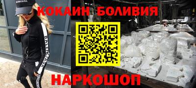 мефедрон Чебоксары