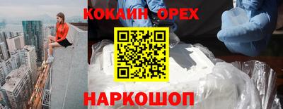 мефедрон Чебоксары