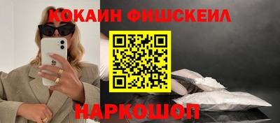 мефедрон Чебоксары