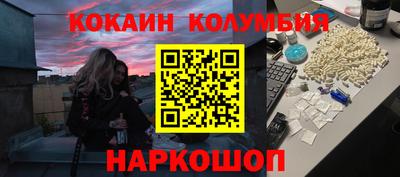 мдма Чебаркуль