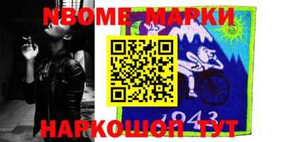 мефедрон Чебоксары