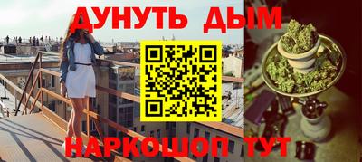ПСИЛОЦИБИНОВЫЕ ГРИБЫ Чапаевск