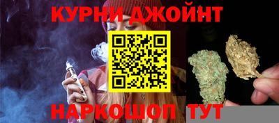 мефедрон Чебоксары