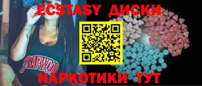 мефедрон Чебоксары
