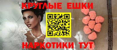 мдма Чебаркуль
