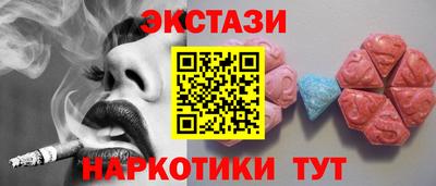 мдма Чебаркуль