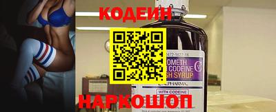 мефедрон Чебоксары