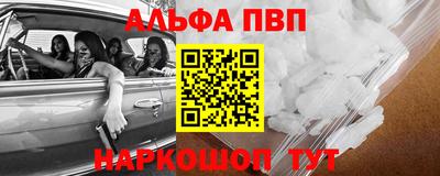мдма Чебаркуль