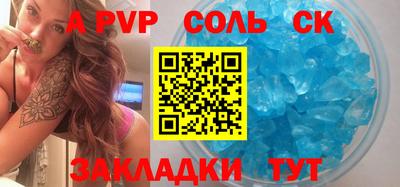 мдма Чебаркуль