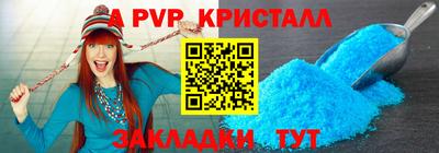мефедрон Чебоксары