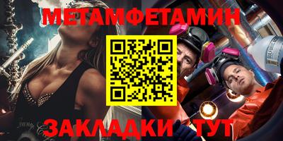 ПСИЛОЦИБИНОВЫЕ ГРИБЫ Чапаевск