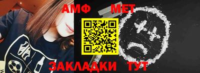 мдма Чебаркуль