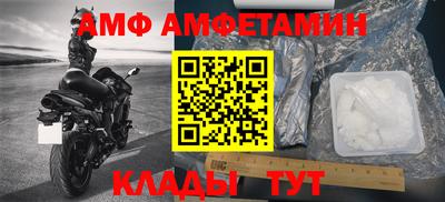 мдма Чебаркуль
