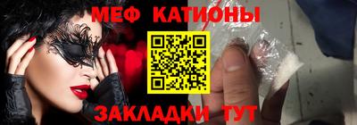 мефедрон Чебоксары
