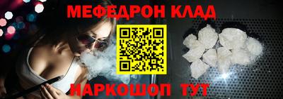 мефедрон Чебоксары