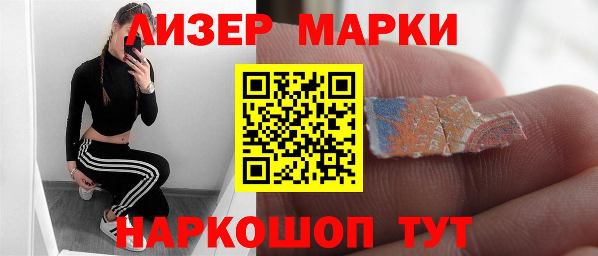 ЛСД экстази ecstasy  Вход с VPN  Лсд 25 экстази  Владимир  Лсд 25 экстази ecstasy 
