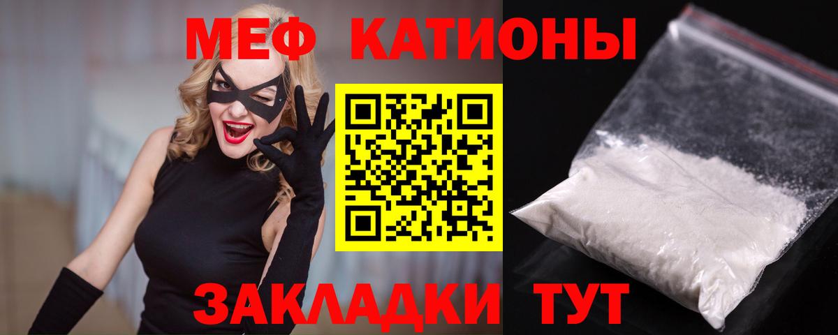 Меф  где купить наркоту  Владимир  МЯУ-МЯУ VHQ  МЯУ-МЯУ  Вход с VPN 