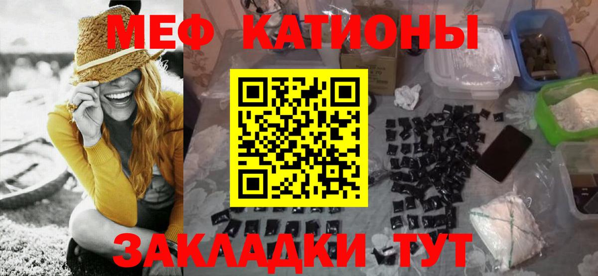 МЕФ Владимир