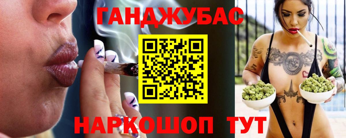 Каннабис Bruce Banner  Канабис конопля  Владимир  Вход с VPN 